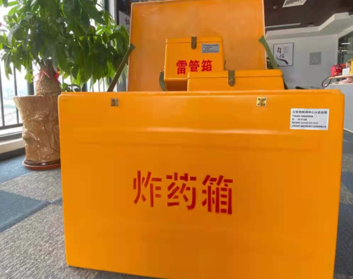 翼城玻璃钢炸药箱雷管箱的优势在哪里？