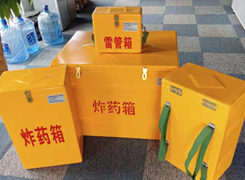 翼城玻璃钢炸药箱如何保证爆破物品存放的安全？