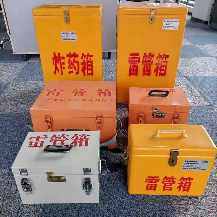 翼城雷管作业箱的设计与应用标准