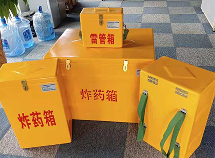 翼城便携式雷管箱：从“移动仓库”到“个人安全助手”的专业化演进