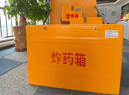 翼城炸药箱的意义