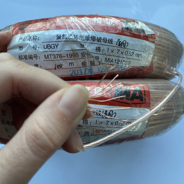 翼城矿用爆破铜芯母线的性能解析以及应用场景说明