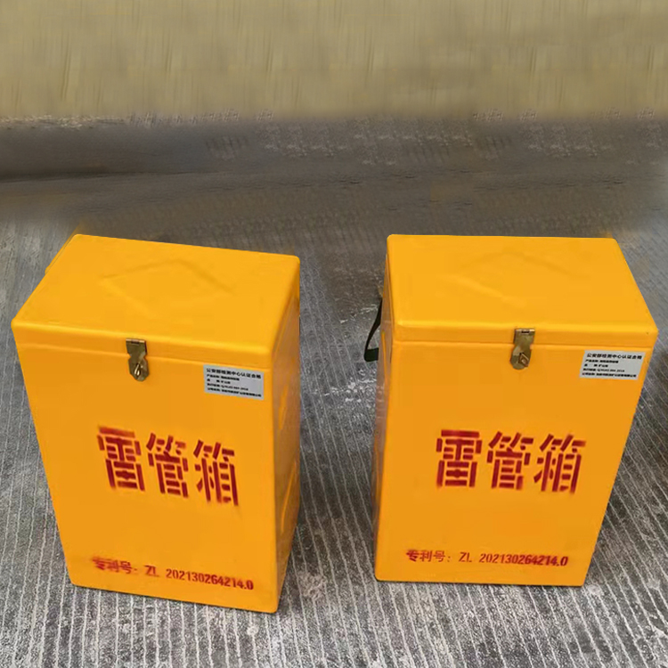 翼城玻璃钢防爆箱（爆破箱）,爆破作业现场安全防护的革新之选